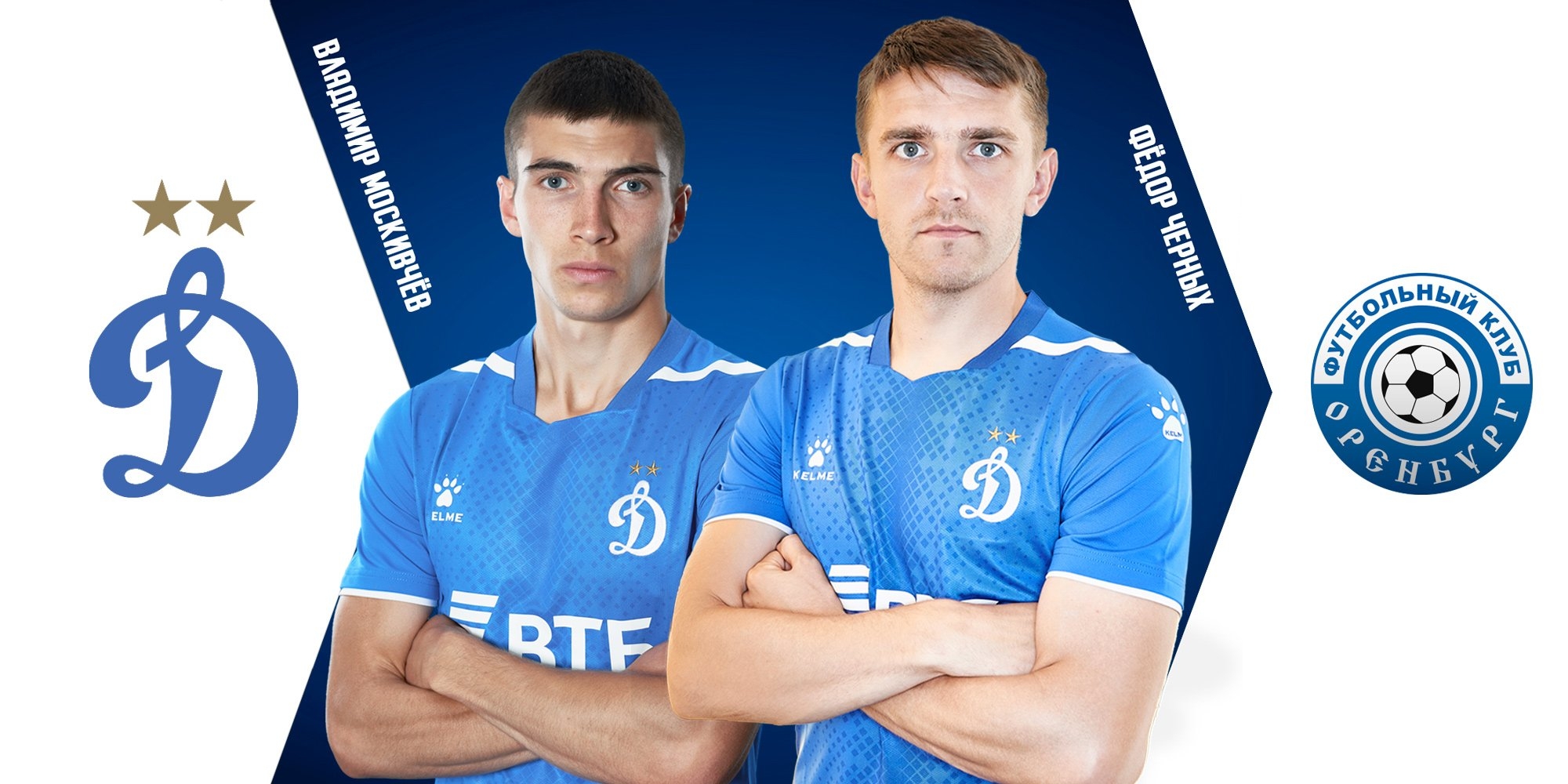 Oficialu: F.Černychas keliasi į „Orenburg“ klubą
